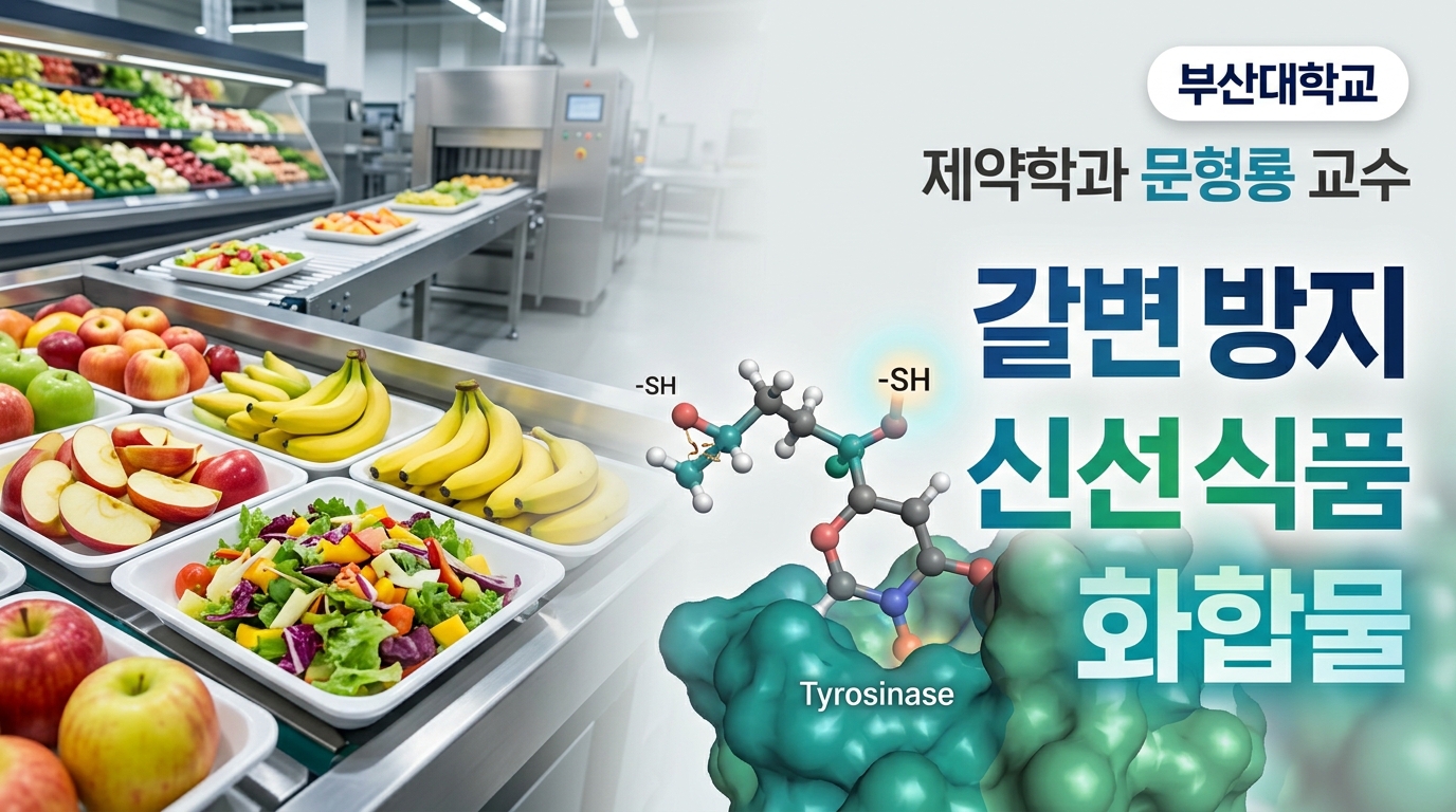 테크프레소 브리프 슬라이드